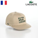 LACOSTE ラコステ 帽子 キャップ CAP 春 夏 メンズ レディース ベースボールキャップ 野球帽 カジュアル シンプル ワニロゴ 普段使い スポーツ フランスブランド MESSAGE CAP（メッセージ キャップ） L1304 ベージュ