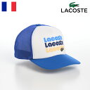 LACOSTE ラコステ 帽子 キャップ CAP 春 夏 メンズ レディース ベースボールキャップ 野球帽 カジュアル シンプル ワニロゴ 普段使い スポーツ フランスブランド PRINT MESH CAP(プリント メッシュキャップ) L1305 ブルー