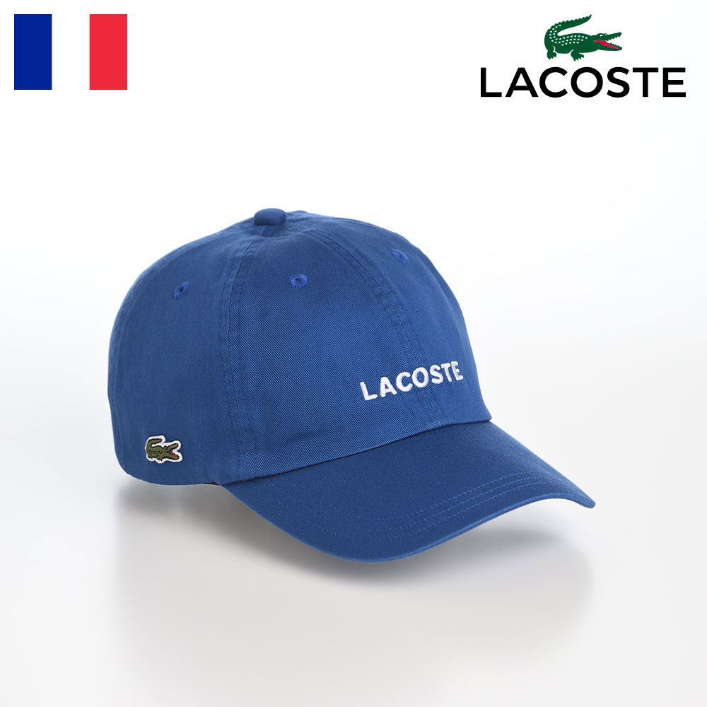 LACOSTE ラコステ 帽子 キャップ CAP 春 夏 メンズ レディース ベースボールキャップ 野球帽 カジュアル シンプル ワニロゴ 普段使い スポーツ フランスブランド WASHED LOGO CAP(ウォッシュドロゴ キャップ) L1316 ブルー 父の日ギフト