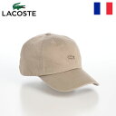 LACOSTE ラコステ 帽子 キャップ CAP 春 夏 メンズ レディース ベースボールキャップ 野球帽 カジュアル シンプル ワニロゴ 普段使い スポーツ ...