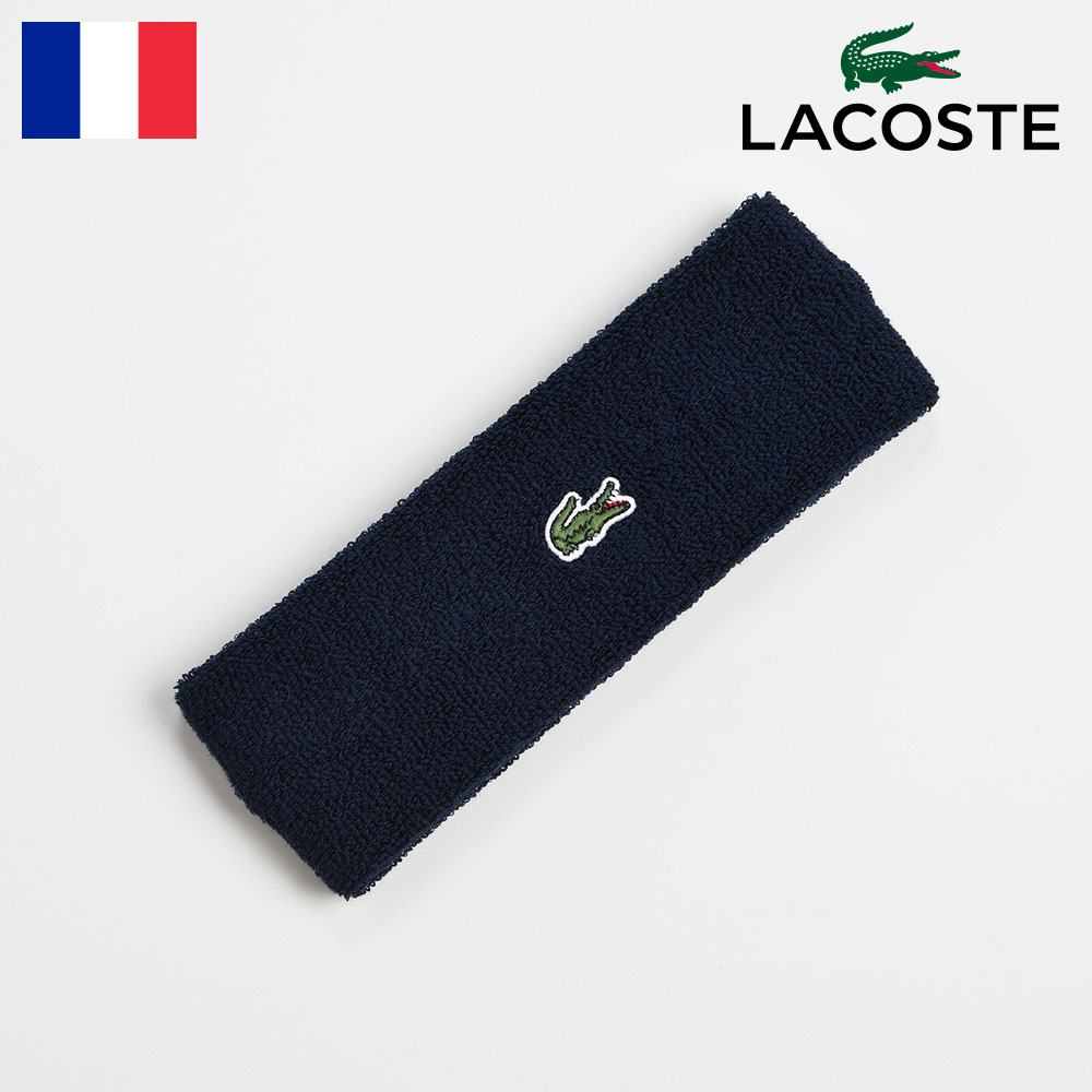 LACOSTE ラコステ ヘアバンド ヘッドバンド クールマックス地 吸湿速乾 春 夏 メンズ レディース ユニセックス スポーツ用 ランニング テニス ギフト プレゼント フランスブランド COOL MAX HAIR BAND（クールマックス ヘアバンド）L7070 ネイビー