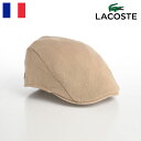 LACOSTE ラコステ 帽子 ハンチング帽 メンズ レディース 春 夏 秋 冬 鳥打帽 キャップ CAP ブランド シンプル カジュアル ワニロゴ 普段使い フリーサイズ フランスブランド COTTON KNIT HUNTING（コットン ニットハンチング） L1226 ベージュ