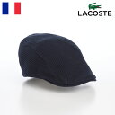 LACOSTE ラコステ 帽子 ハンチング帽 メンズ レディース 春夏秋冬 キャップ CAP ハンチングベレー 鳥打帽 シンプル カジュアル ワニロゴ オールシーズン フランスブランド COTTON KNIT HUNTING（コットン ニット ハンチング） L1274 ネイビー