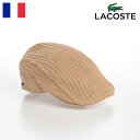 LACOSTE ラコステ 帽子 ハンチング帽 メンズ レディース 春夏 キャップ CAP ハンチングベレー 鳥打帽 シンプル カジュアル ワニロゴ オールシーズン フランスブランド COTTON RIB KNIT HUNTING（コットン リブニット ハンチング） L1307 ベージュ