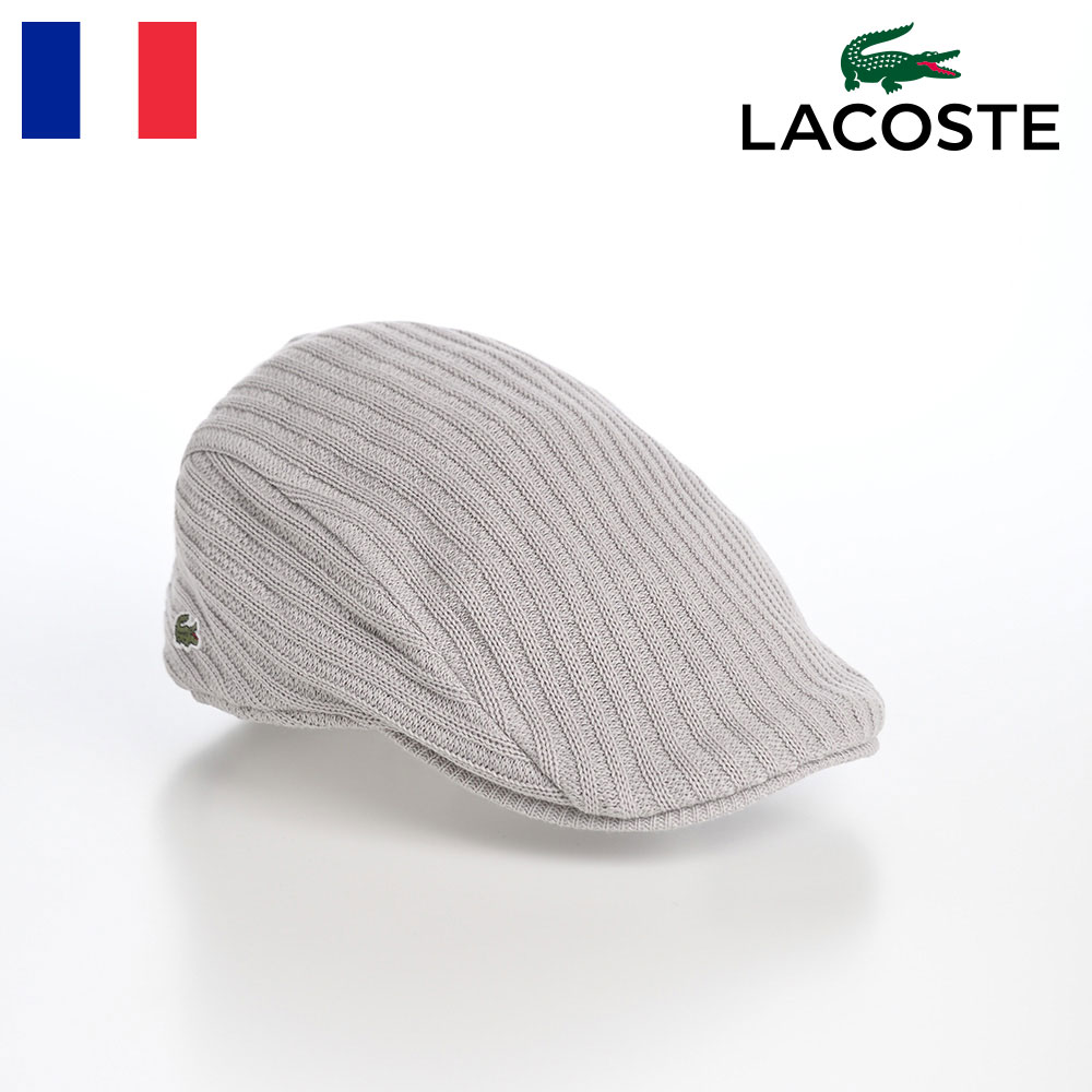 ラコステ LACOSTE ラコステ 帽子 父の日 ハンチング帽 メンズ レディース 春夏 キャップ CAP ハンチングベレー 鳥打帽 シンプル カジュアル ワニロゴ オールシーズン フランスブランド COTTON RIB KNIT HUNTING（コットン リブニット ハンチング） L1307 グレー