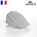 LACOSTE ラコステ 帽子 ハンチング帽 メンズ レディース 春夏 キャップ CAP ハンチングベレー 鳥打帽 シンプル カジュアル ワニロゴ オールシーズン フランスブランド COTTON RIB KNIT HUNTING（コットン リブニット ハンチング） L1307 グレー