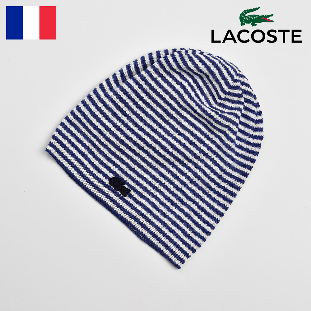 LACOSTE ラコステ ショートワッチ 春夏帽子 メンズ レディース ユニセックス ニット帽 ビーニー カジュアル ボーダー柄 ネイビー レッド ピンク ブルー プレゼント 送料無料 あす楽 コットンシルクワッチ L7019 ブルー