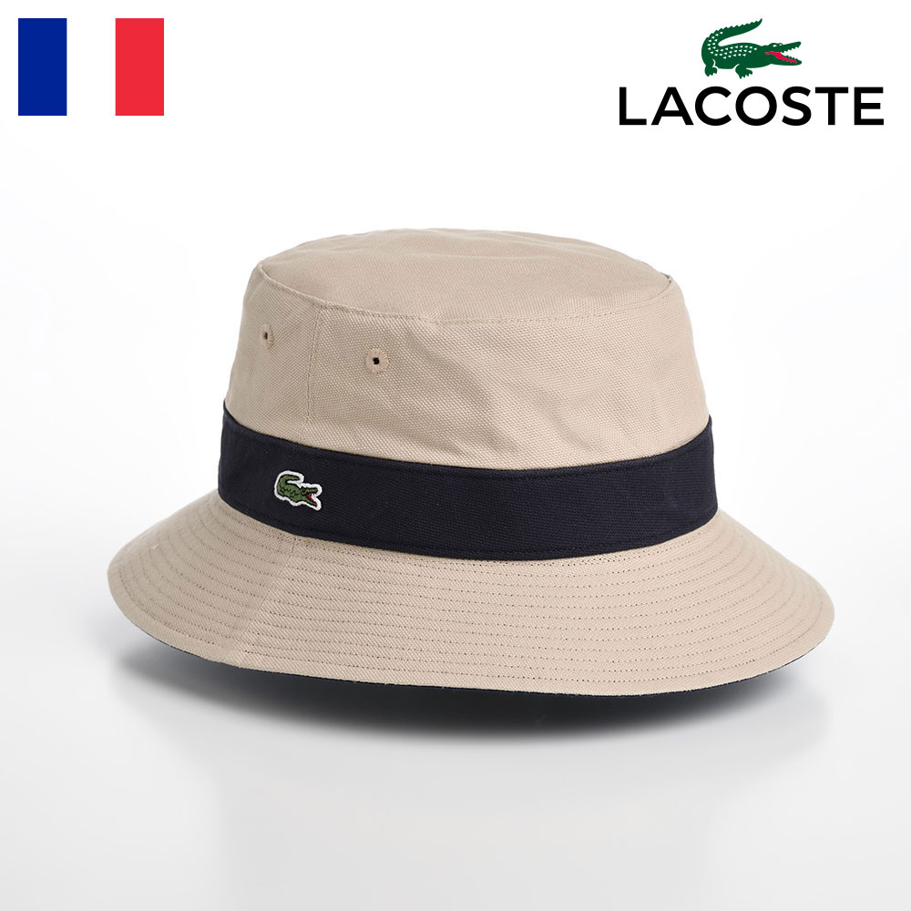 LACOSTE 帽子 サファリハット メンズ レディース バケットハット オールシーズン カジュアル アウトドア ギフト プレゼント 送料無料 あす楽 ラコステ COTTON REVERSIBLE SAFARI（コットンリバーシブルサファリ） L1131 ベージュ