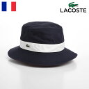 LACOSTE 帽子 サファリハット メンズ レディース バケットハット オールシーズン カジュアル アウトドア ギフト 送料無料 あす楽 ラコステ COTTO...
