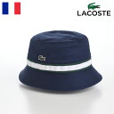 ラコステ LACOSTE バケットハット 帽子 メンズ レディース 春 夏 秋 冬 サファリハット カジュアル ワニロゴ クラッシャブル アウトドア タウンユース ユニセックス 送料無料 あす楽 ラコステ LINE BUCKET HAT（ラインバケットハット） L1266 ネイビー