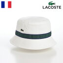 LACOSTE バケットハット 帽子 メンズ レディース 春 夏 秋 冬 サファリハット カジュアル ワニロゴ クラッシャブル アウトドア タウンユース ユニセックス 送料無料 あす楽 ラコステ LINE BUCKET HAT（ラインバケットハット） L1266 ホワイト