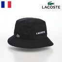 LACOSTE バケットハット 