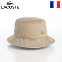 LACOSTE バケットハット 帽子 メンズ レディース 春 夏 サファリハット カジュアル ワニロゴ サイズ調整 クラッシャブル アウトドア ユニセックス 送...