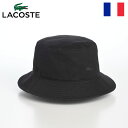 LACOSTE バケットハット 帽子 メンズ レディース 春 夏 サファリハット カジュアル ワニロゴ サイズ調整 クラッシャブル アウトドア ユニセックス 送...