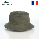 LACOSTE バケットハット 帽子 メンズ レディース 春 夏 サファリハット カジュアル ワニロゴ サイズ調整 クラッシャブル アウトドア ユニセックス 送...