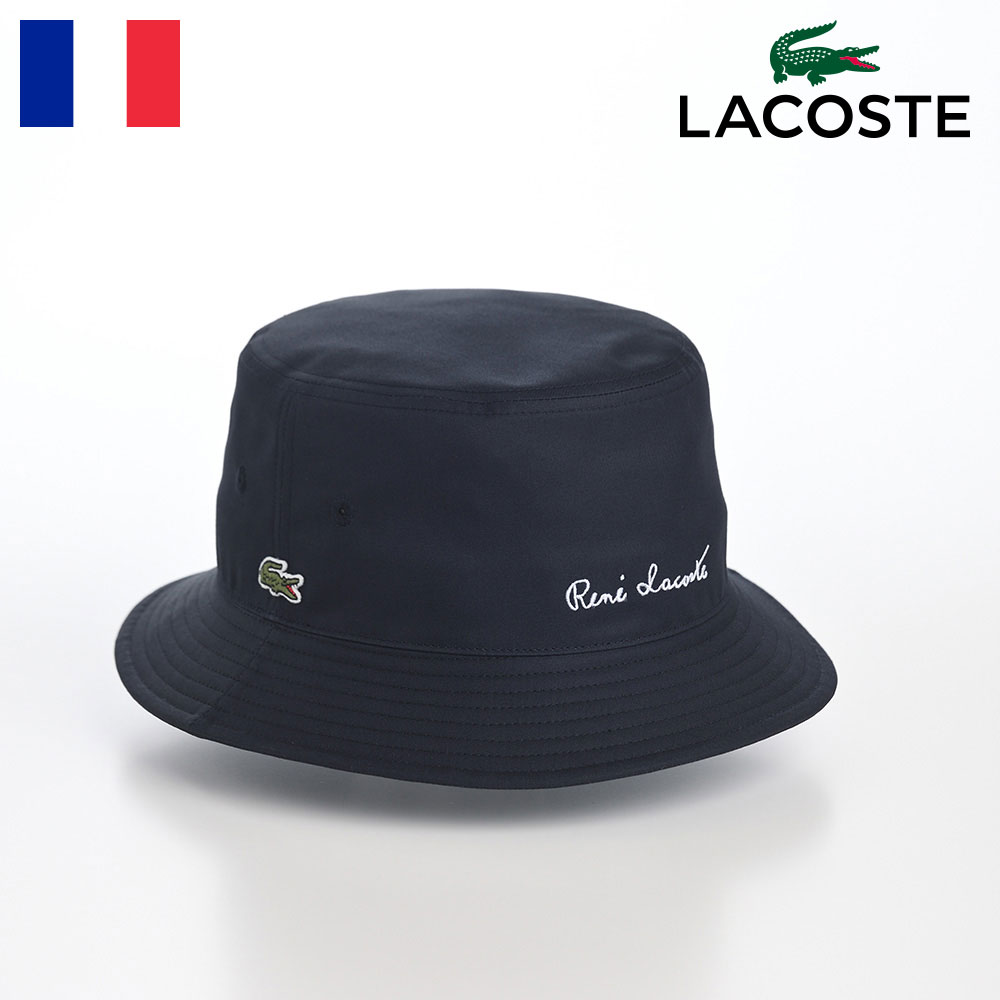 LACOSTE バケットハット 帽子 父の日 メンズ レディース 春 夏 サファリハット ワニロゴ シンプル カジュアル サイズ調整 アウトドア ラコステ ブランド RENE BUCKET HAT（ルネ バケットハット） L7133 ネイビー