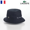 LACOSTE バケットハット 帽子 メンズ レディース 春 夏 サファリハット ワニロゴ シンプル カジュアル サイズ調整 アウトドア ラコステ ブランド RENE BUCKET HAT（ルネ バケットハット） L7133 ネイビー