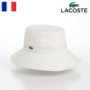 LACOSTE バケットハット つば広 帽子 メンズ レディース 春 夏 サファリハット ワニロゴ シンプル カジュアル サイズ調整 アウトドア ラコステ ブランド BASIC LONG BRIM HAT（ベーシック ロングブリム ハット） L7135 オフホワイト