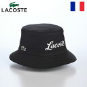 LACOSTE バケットハット 帽子 メンズ レディース 春 夏 サファリハット ワニロゴ シンプル カジュアル サイズ調整 アウトドア ラコステ ブランド GABARDINE BUCKET HAT(ギャバジン バケットハット) L7151 ブラック