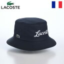 LACOSTE バケットハット 帽子 メンズ レディース 春 夏 サファリハット ワニロゴ シンプル カジュアル サイズ調整 アウトドア ラコステ ブランド GABARDINE BUCKET HAT(ギャバジン バケットハット) L7151 ネイビー