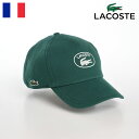 LACOSTE ラコステ 帽子 ロゴキャップ CAP 春 夏 秋 冬 メンズ レディース ベースボールキャップ 野球帽 シンプル ワニロゴ 普段使い スポーツ オールシーズン ブランド OVAL LOGO JERSEY CAP（オーバルロゴジャージーキャップ） L7106 グリーン