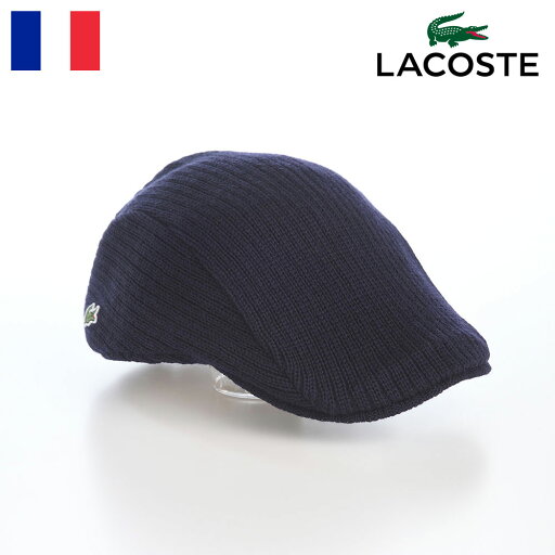 LACOSTE ラコステ 帽子 ハンチング帽 メンズ レディース 秋 冬 キャップ CAP ハンチングベレー 鳥打帽 シンプル カジュアル ワニロゴ ユニセックス フランスブランド ONE POINT RIB KNIT HUNTING(ワンポイント リブニットハンチング) L1331 ネイビー 父の日ギフト LACOSTE ラコステ 帽子 ハンチング帽 メンズ レディース 秋 冬 キャップ CAP ハンチングベレー 鳥打帽 シンプル カジュアル ワニロゴ ユニセックス フランスブランド ONE POINT RIB KNIT HUNTING(ワンポイント リブニットハンチング) L1331 ネイビー 父の日ギフト