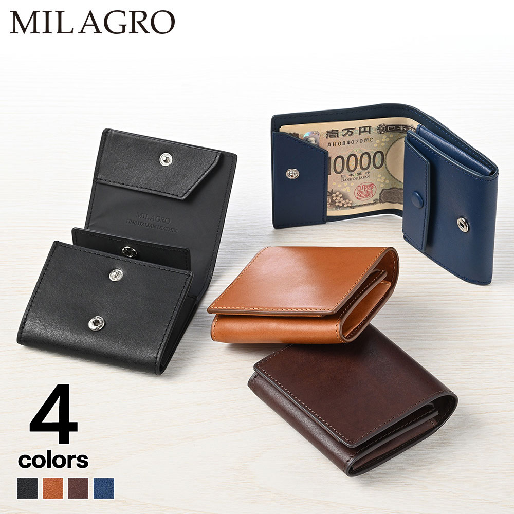 Milagro ミラグロ 二つ折り財布 メンズ 牛革 本革 ブランド コンパクト 薄型 シンプル おしゃれ ICカード ボックス型小銭入れ ギフト プレゼント 就職祝い 記念日 社会人 高校生 イタリアンレザー コンパクトウォレット CA-MB-679