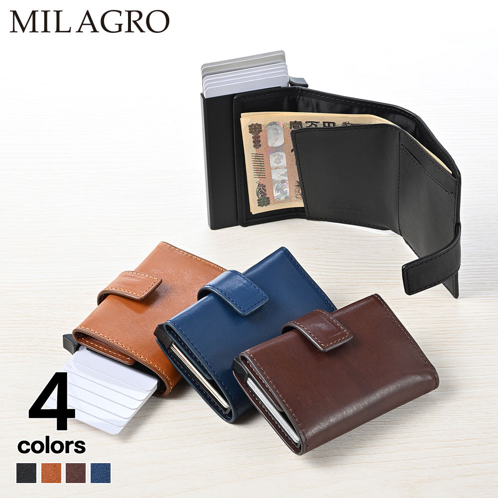 Rakuten - Milagro ミラグロ 三つ折り財布 メンズ 牛革 本革 ブランド コンパクト 薄型 シンプル おしゃれ ICカード ボックス型小銭入れ ギフト プレゼント 就職祝い 記念日 社会人 高校生 イタリアンレザー スライドカードウォレット CA-MB-681 父の日ギフト 2026