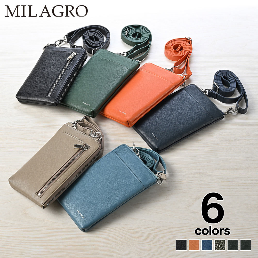 Milagro ミラグロ ショルダー財布 メンズ 牛革 本革 ブランド コンパクト 薄型 シンプル おしゃれ ICカード ボックス型小銭入れ ギフト プレゼント 就職祝い 記念日 社会人 高校生 シュリンクレザー 携帯ウォレット SL-SH-2686