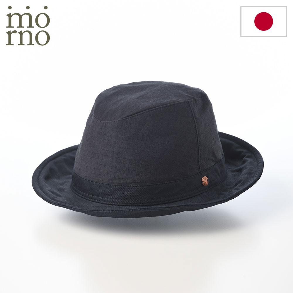Rakuten - Mrono モーノ ハット 帽子 メンズ レディース カジュアル おしゃれ 紳士帽 ファッション小物 日本ブランド Ripstop soft hat（リップストップ ソフトハット） ネイビー 父の日ギフト 2026
