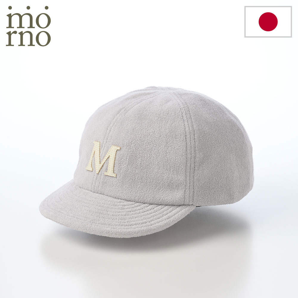 樂天商城 - Mrono モーノ キャップ 帽子 メンズ レディース カジュアル おしゃれ 紳士帽 ファッション小物 日本ブランド Short brim patch cap（ショートブリム パッチキャップ） シルバーグレー 父の日ギフト 2026