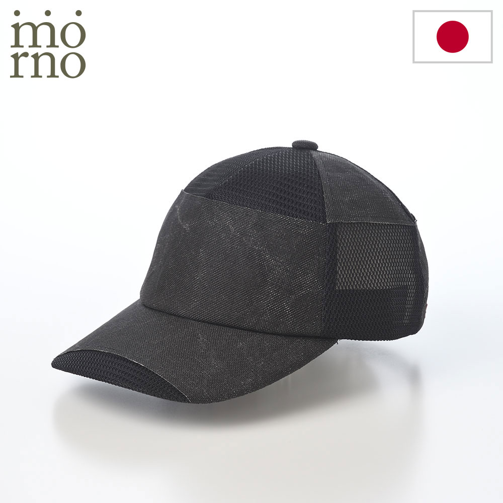 乐天商城 - Mrono モーノ キャップ 帽子 メンズ レディース カジュアル おしゃれ 紳士帽 ファッション小物 日本ブランド Paper cloth mesh cap（ペーパークロス メッシュキャップ） ブラック 父の日ギフト 2026