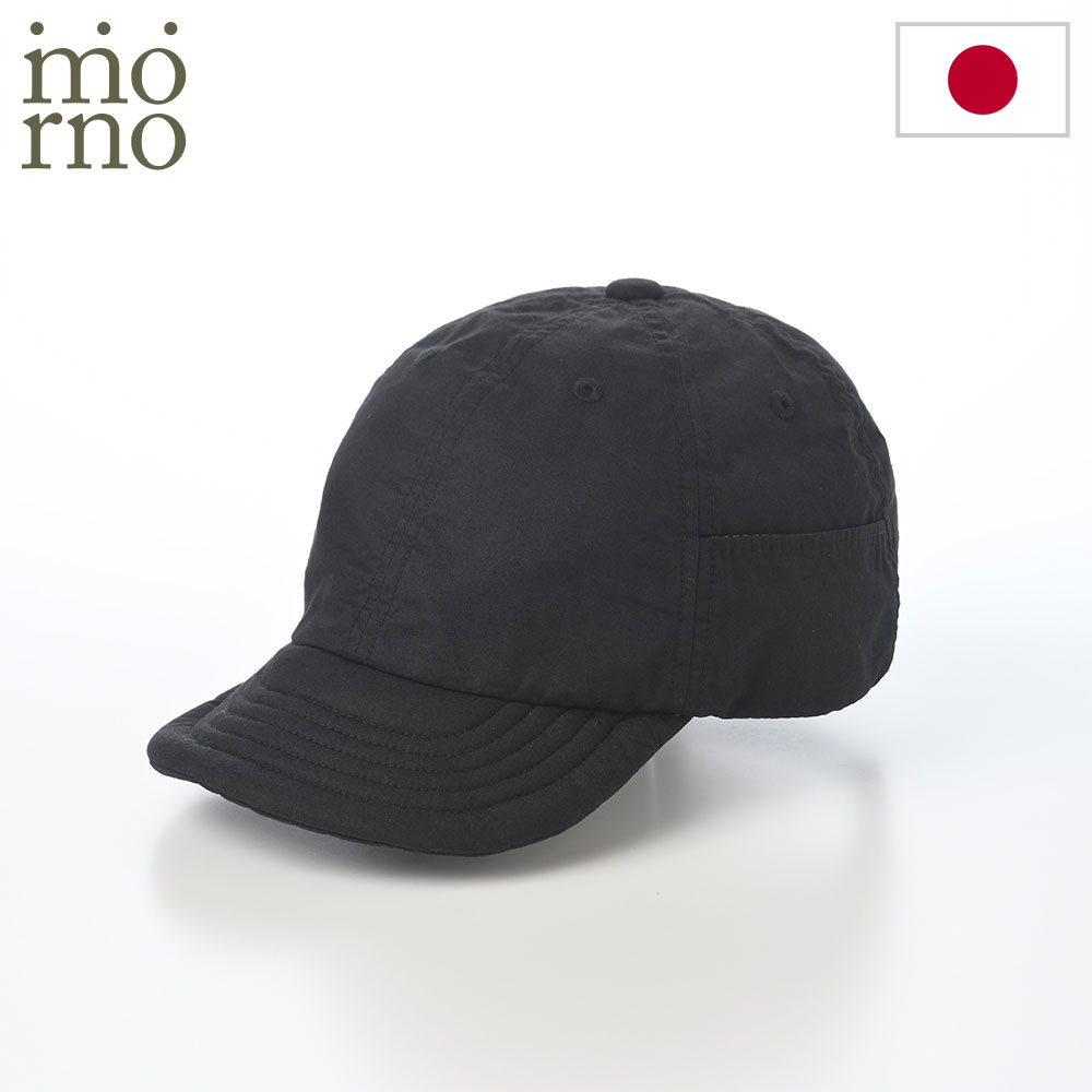 乐天商城 - Mrono モーノ キャップ 帽子 メンズ レディース カジュアル おしゃれ 紳士帽 ファッション小物 日本ブランド Photographer cap（フォトグラファー キャップ） ブラック 父の日ギフト 2026