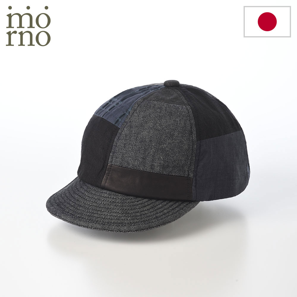 Mrono モーノ cap ベースボールキャップ 帽子 メンズ レディース 春 夏 カジュアル おしゃれ 紳士帽子 ファッション小物 日本ブランド 暑さ対策 Patchwork short brim cap(パッチワークショートブリムキャップ) ブラック