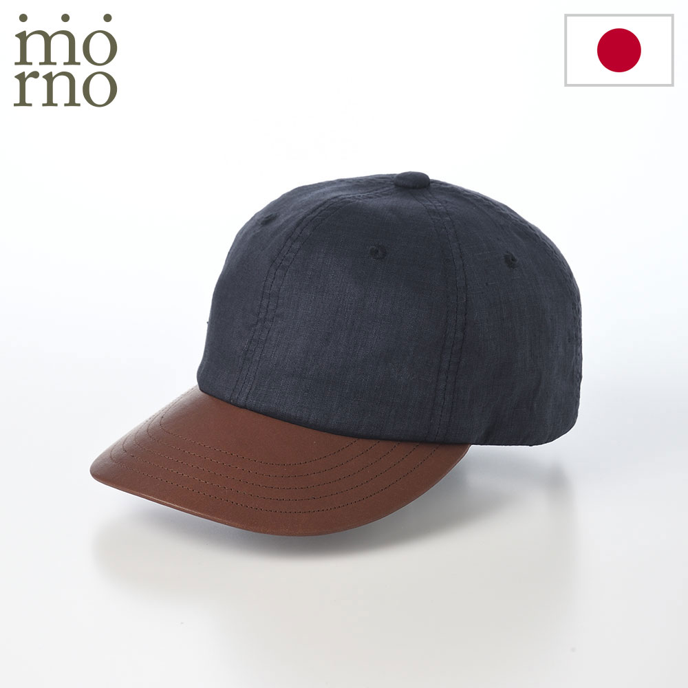 Mrono モーノ cap ベースボールキャップ 帽子 メンズ レディース 春 夏 カジュアル おしゃれ 紳士帽子 ファッション小物 日本ブランド 暑さ対策 Linen & Leather cap(リネン＆レザーキャップ) ネイビー バレンタインギフト【春帽子フェア】
