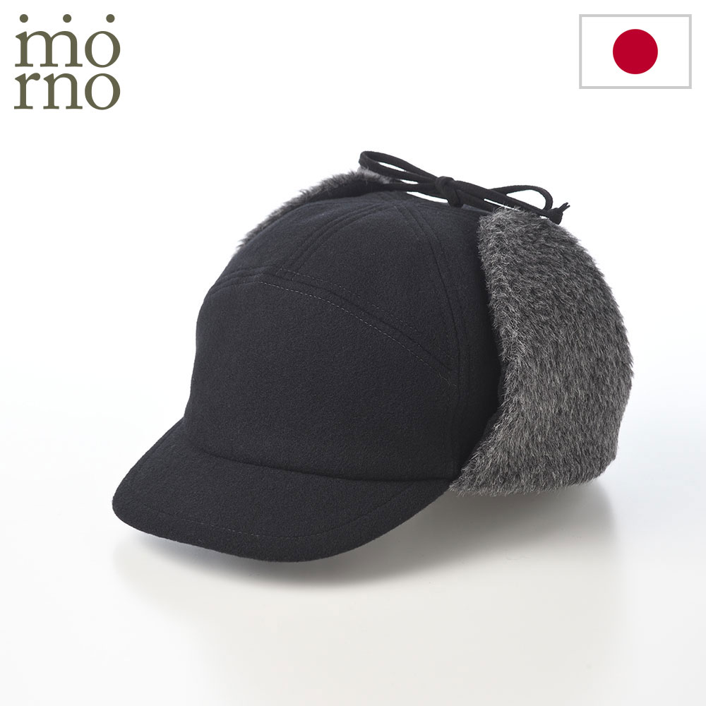 乐天商城 - Mrono モーノ キャップ 帽子 メンズ レディース カジュアル おしゃれ 紳士帽 ファッション小物 日本ブランド Ear flap cap（イヤーフラップキャップ） ブラック 父の日ギフト 2026