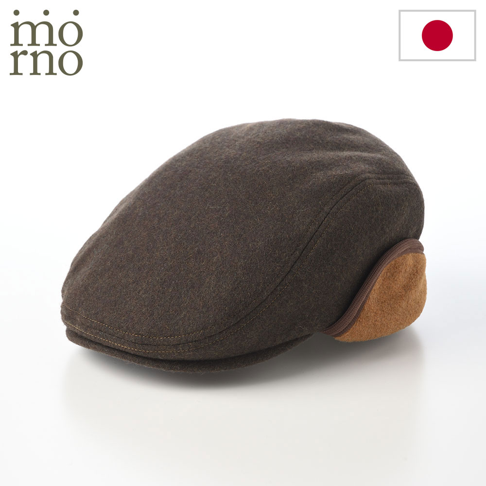 Rakuten - Mrono モーノ ハンチング 帽子 メンズ レディース カジュアル おしゃれ 紳士帽 ファッション小物 日本ブランド Ear flap hunting（イヤーフラップハンチング） カーキ 父の日ギフト 2026