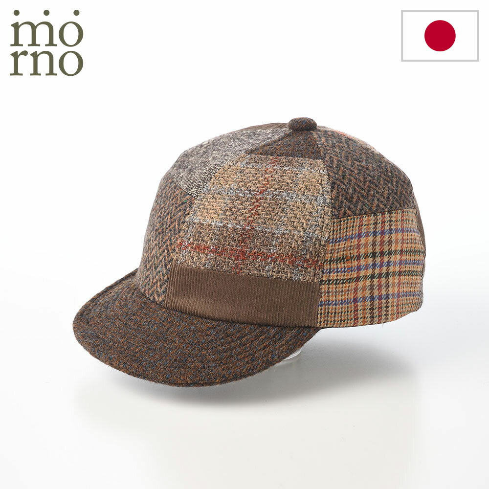 乐天商城 - Mrono モーノ ハット 帽子 メンズ レディース カジュアル おしゃれ 紳士帽 ファッション小物 日本ブランド Patchwork short brim cap（パッチワークショートブリムキャップ） ブラウン 父の日ギフト 2026