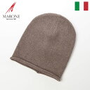 MARONE jbgX Xq b`Lbv r[j[ Y fB[X H ~ JWA  ig h g uh C^A }[l Cashmere Single Knit CapiJV~ VO jbg Lbvj 84194 x[W