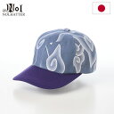 NOL キャップ CAP 帽子 春 夏 メンズ レディース 大きいサイズ ブランド カジュアル おしゃれ 日除け 熱中症対策 uv ファッション小物 アクセサリ...