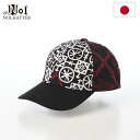 NOL キャップ CAP 帽子 春 夏 メンズ レディース 大きいサイズ ブランド カジュアル おしゃれ 日除け 熱中症対策 uv ファッション小物 アクセサリー ノル Batik Tasik Cap(バティック タシック キャップ) バージョンB