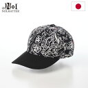 NOL キャップ CAP 帽子 春 夏 メンズ レディース 大きいサイズ ブランド カジュアル おしゃれ 日除け 熱中症対策 uv ファッション小物 アクセサリー ノル Batik Tasik Cap(バティック タシック キャップ) バージョンB