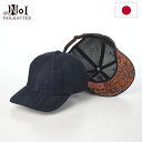 NOL キャップ CAP 帽子 春 夏 メンズ レディース 大きいサイズ ブランド カジュアル おしゃれ 日除け 熱中症対策 uv ファッション小物 アクセサリ...