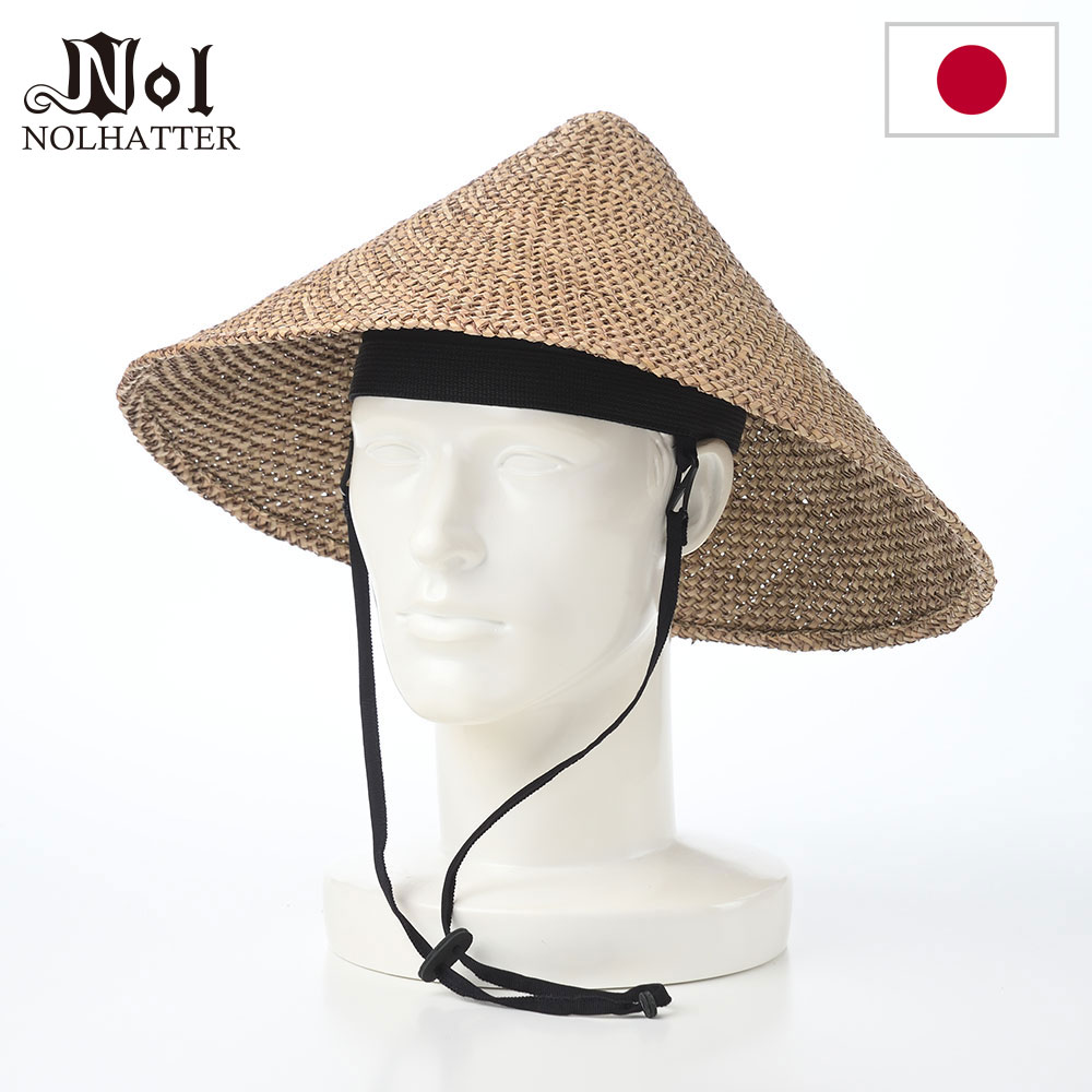 ■別のカラーはこちらブラック仕様 カラー：ベージュ ブランド：NOL（ノル）／日本 素材：天然草木（パンダン草）100％ 重さ：約130g インドネシア製 ストローハット ※あご紐（あごひも）あり。 ※あご紐（あごひも）は着脱可能です。 ※インナー部分にベルト式のアジャスターが付いています。 着用シーズン：春〜夏 ■ サイズの目安 フリーサイズ：適応サイズ 54〜62cm 「自然と人との調和」をコンセプトに掲げる、インドネシア製の帽子 NOLノルは、日本の帽子専門メーカー・To.PI工房（トピー工房）が立ち上げた帽子ブランドの一つで、そのアイテムは東南アジアの国インドネシアで製造されています。 ブランド名に採用されている「NOL」とは、インドネシア語で数字の「0（ゼロ）」をあらわす言葉です。 NOLノルは、東南アジアならではの豊かな天然素材が活かされ、日本企画ならではの「デザインのよさ」と「かぶり心地のよさ」が合わさった類を見ないブランドとなっています。 NOLノルの帽子は、「自然（自然物）と人との調和」「見て楽しいアートのようなアイテム」をコンセプトに、現地で調達可能な植物繊維などを中心的な素材として、染色、手編み、型入れ、飾りつけまで、ワンストップで製作されています。 全てインドネシア製になりますが、To.PI工房（トピー工房）によるプランニングのもと、高品質な帽子が提供されています。 こだわり素材と斬新デザインに定評がある、To.PI工房がプロデュース NOLノルを企画しているTo.PI工房（トピー工房）は、兵庫県相生市（あいおいし）に拠点を置く、日本の帽子専門メーカーです。 To.PI工房（トピー工房）の創業者であり現代表取締役でもある金川吉宏氏の原点は、祖父の代から生業としてきた帽子屋に見ることができます。 こうした環境下で生まれ育った金川氏は、幼い頃から帽子に慣れ親しみ、製造技術を学んできました。 1994年にTo.PI工房（トピー工房）を創業してからは、想像力の追求・創造力の追求・社会への貢献を理念に、こだわりの素材を用いた斬新な帽子を数多く制作。 また、RETTER（レッター）、NOLノルを代表に、コンセプトごとに帽子専門のオリジナルブランドを設立し、兵庫県・相生から全国に発信しています。