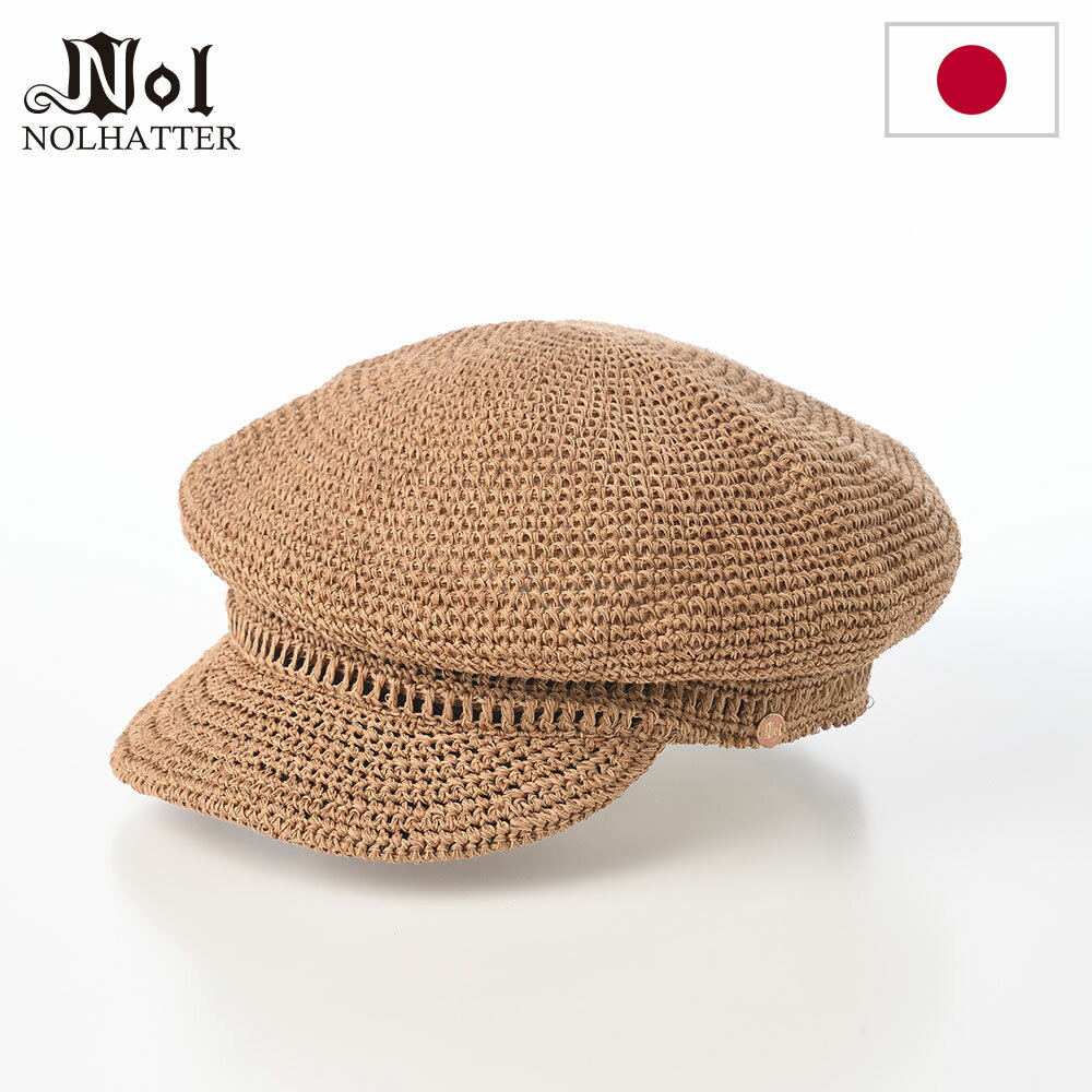 NOL Cap, Spring/Summer, Men's & Women's, Plus Sizes, Brand Name, Casual, Stylish, Sun Protection, Heatstroke Prevention, UV Protection, Fashion Accessory, NOL Gima cas (Gima Cass), Natural, Gift