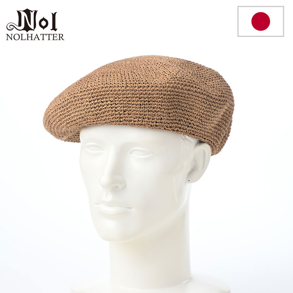 ノル ベレー帽 春 夏 メンズ レディース 大きいサイズ 熱中症対策 Cotton gima beret（コットンギマ ベレー） ナチュラル