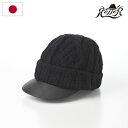 RETTER ニット帽 ニットキャップ CAP メンズ レディース 秋 冬 カジュアル シンプル おしゃれ 防寒 レッター Island Cap Cable(ア...