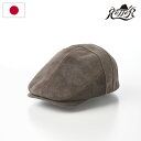 RETTER 帽子 ハンチング帽 メンズ レディース キャップ CAP 鳥打帽 おしゃれ シンプル 普段使い 日本ブランド 日本製 Suede Hunting（スエードハンチング） チャコール