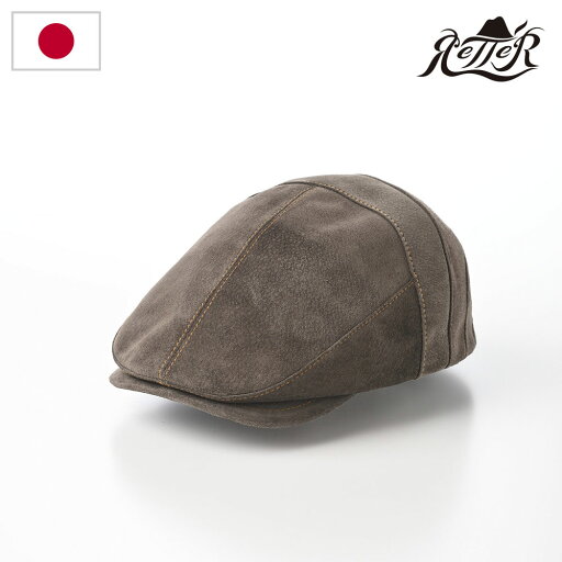 RETTER 帽子 ハンチング帽 メンズ レディース キャップ CAP 鳥打帽 おしゃれ シンプル 普段使い 日本ブランド Suede Hunting(スエードハンチング) チャコール RETTER 帽子 ハンチング帽 メンズ レディース キャップ CAP 鳥打帽 おしゃれ シンプル 普段使い 日本ブランド Suede Hunting(スエードハンチング) チャコール