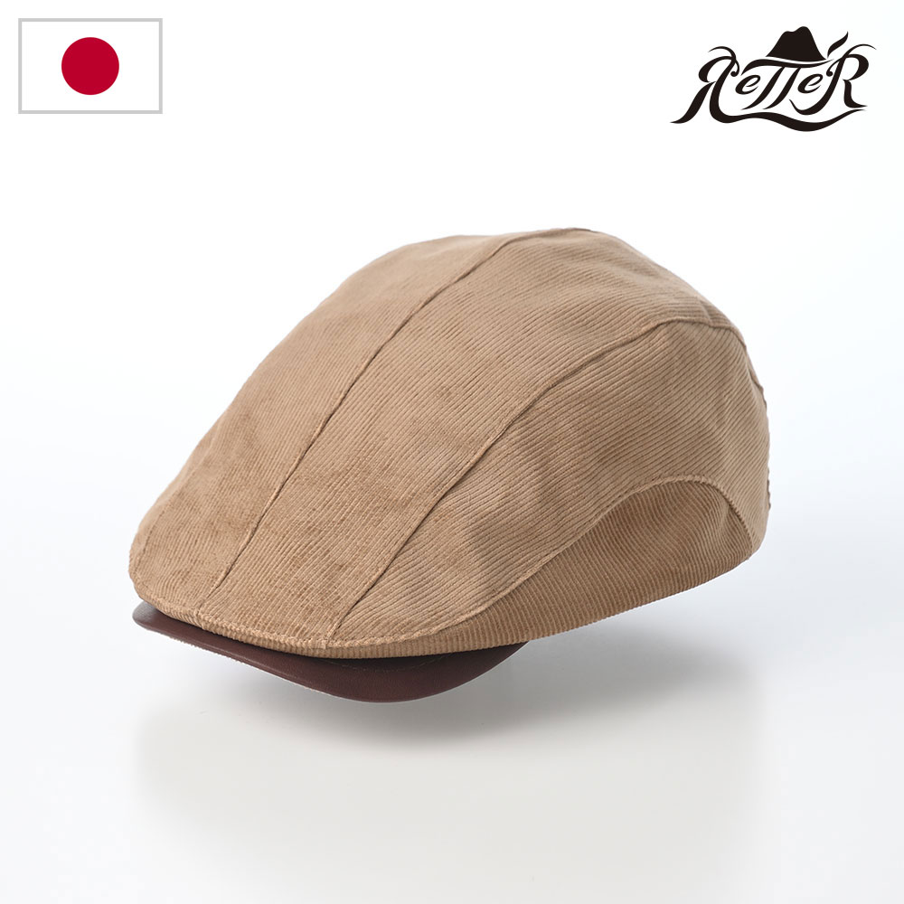 RETTER 帽子 ハンチング帽 メンズ レディース キャップ CAP 鳥打帽 大きいサイズ おしゃれ シンプル 普段使い 日本ブランド レッター Washable Corduroy Hunting(ウォッシャブルコーデュロイハンチング) ベージュ